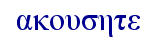 orig