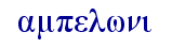 orig