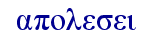 orig
