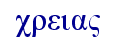 orig