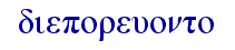 orig