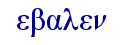 orig