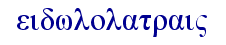 orig