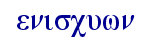 orig
