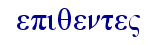 orig