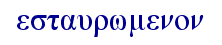 orig