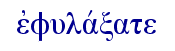 orig