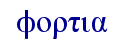 orig