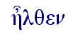   h\lqen  