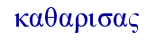 orig