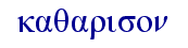 orig