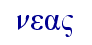 orig