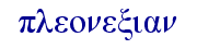 orig