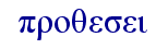 orig