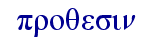 orig