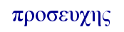 orig