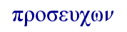 orig