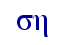 orig