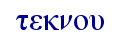 orig