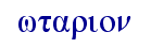 orig