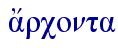  a[rconta
