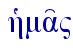  hJma'"