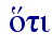  o&ti