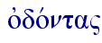  ojdovnta"