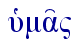  uJma'"