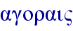 orig