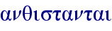 orig
