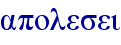 orig