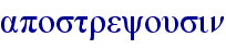 orig