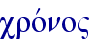 crovno"