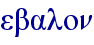 orig