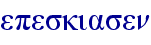orig