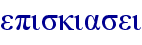 orig