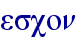 orig