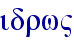 orig