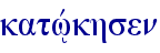 katwv/khsen