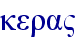 orig