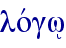 lovgw/