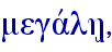 megavlh/,