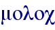 orig