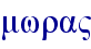 orig