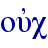 oujc
