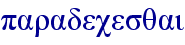 orig