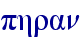 orig