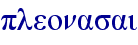 orig