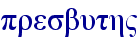 orig
